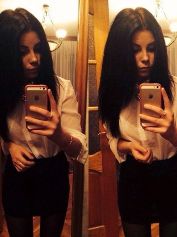 Арина
